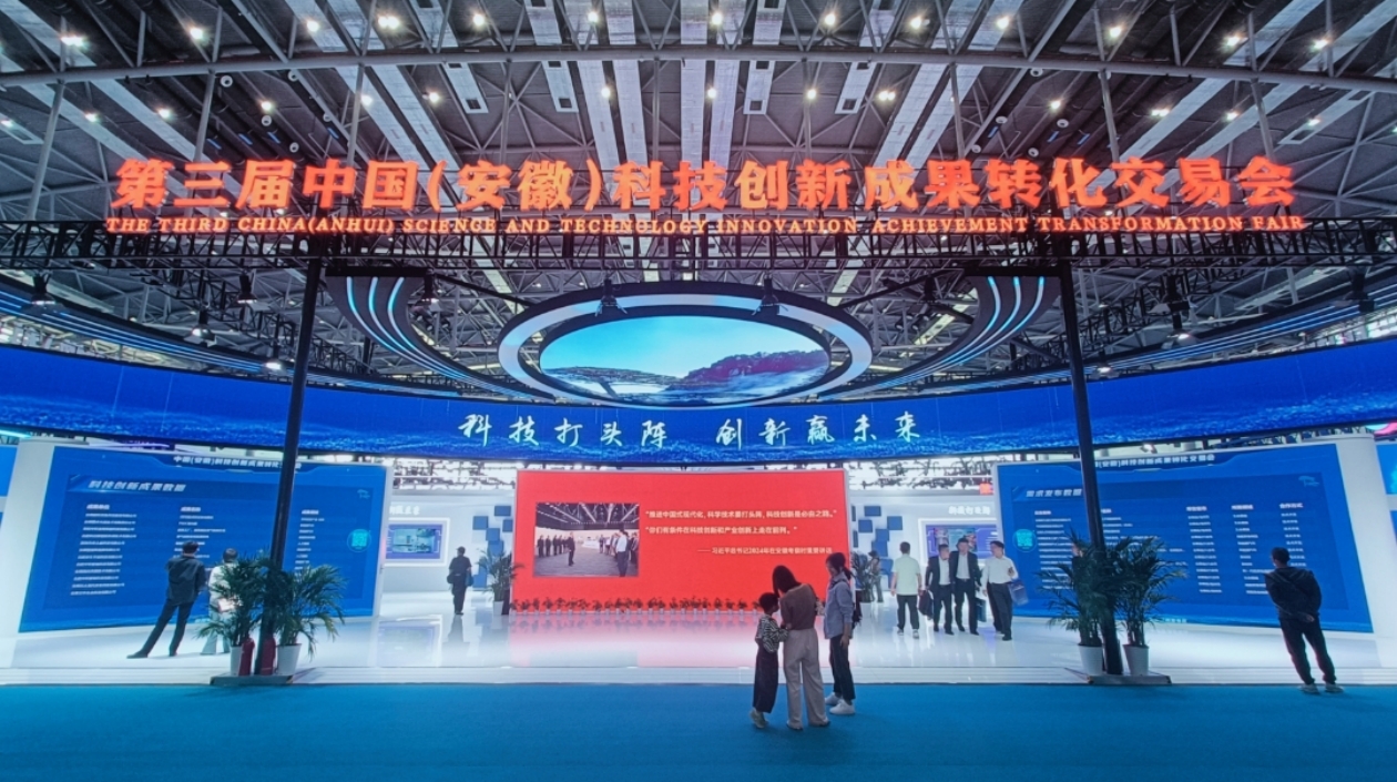 港商快評|中國科交會彰顯安徽創新力