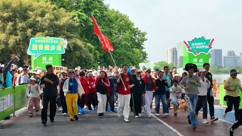 皖屯溪：新安江畔健步走 全民運動氛圍濃