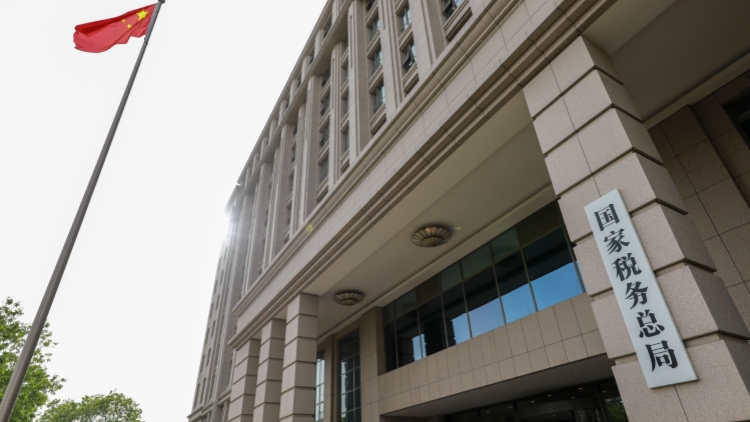 國家稅務總局修訂《境外旅客購物離境退稅管理辦法》 離境退稅更便利