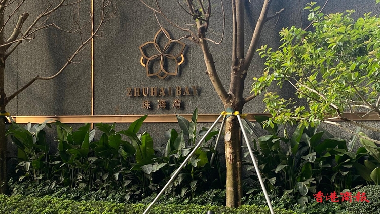 有片 | 華發珠海灣本月開售首批推458單位