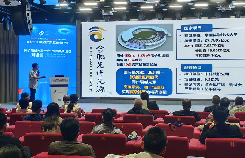 安徽：以科交會為支點 撬動更大發展勢能