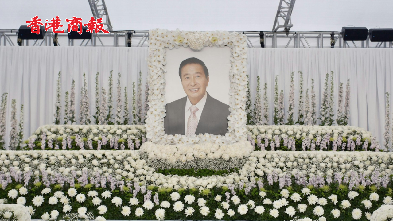 有片丨李兆基今日設靈 商界名人前往致祭