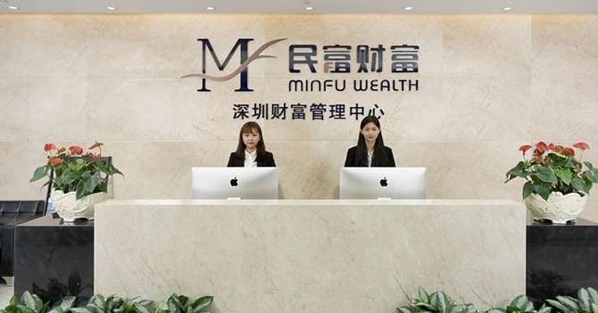 【財通AH】深圳財富管理資管規模超29萬億元 將積極推進保險資金長期股票投資試點