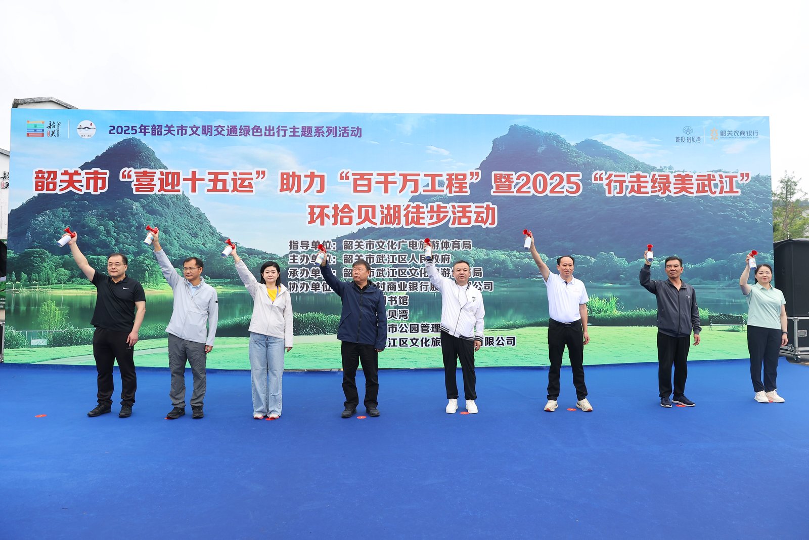 邂逅湖畔春日盛景！2025環拾貝湖徒步熱力啟程