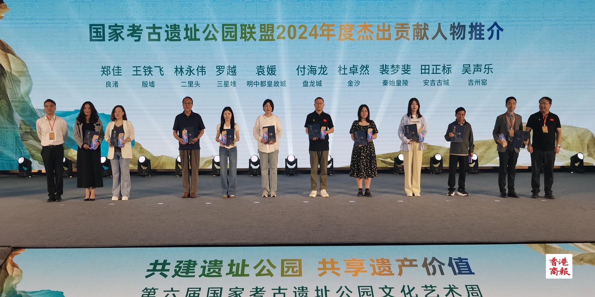 共促高質量發展   2024年度55家國家考古遺址公園運營情況發佈