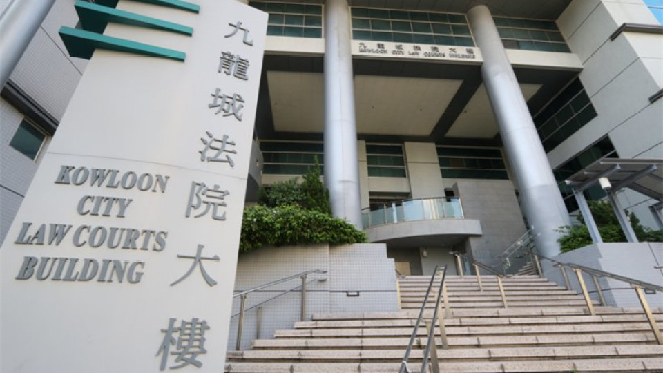 保力鑽探公司董事因違反僱傭條例被罰9萬元