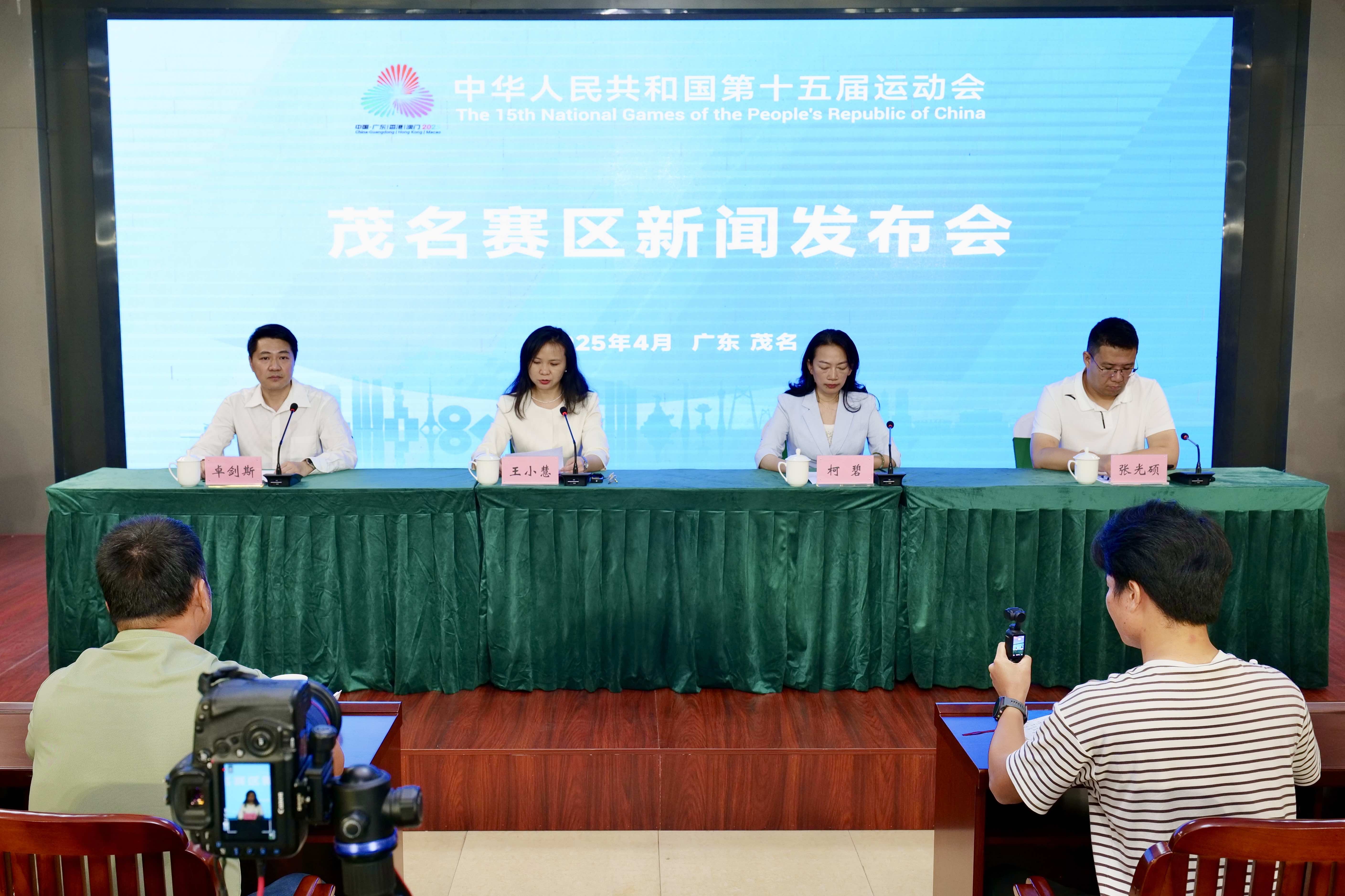 十五運會首個群眾賽事活動決賽項目在茂名舉辦