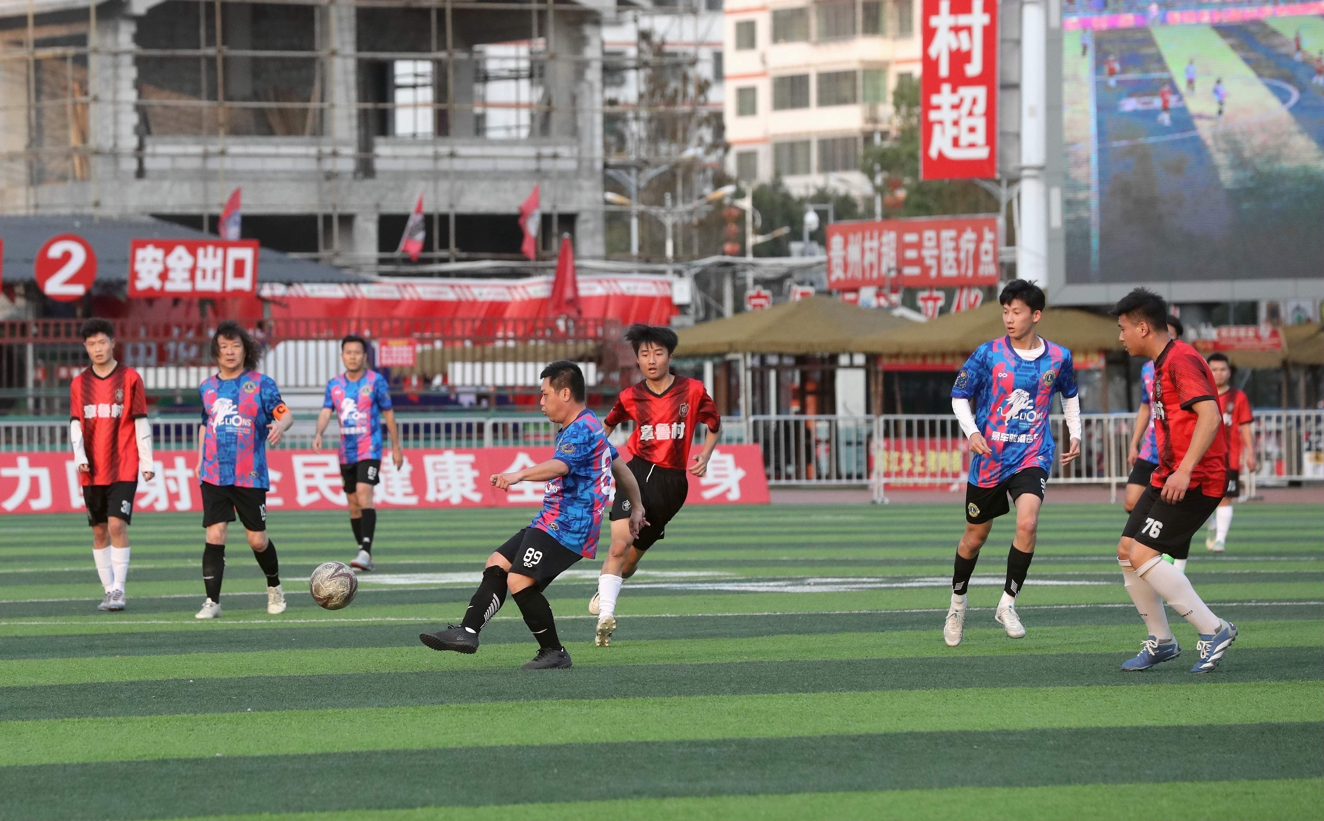 深圳獅子會赴貴州進行村超足球助學暨殘健共融交流賽