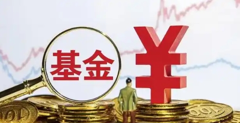 【財通AH】千餘隻「迷你基」面臨清盤