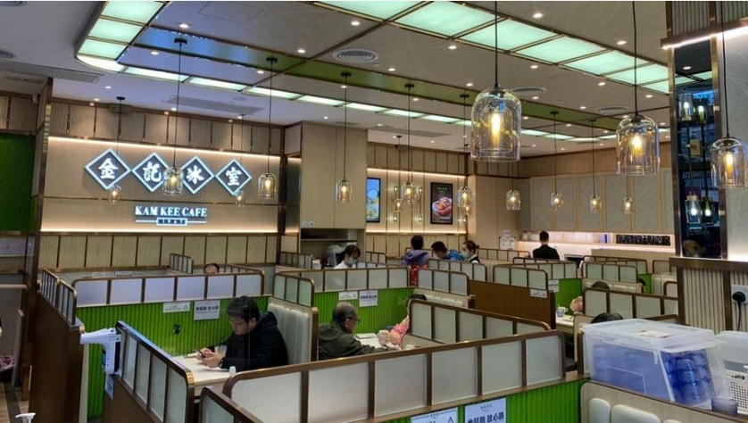 金記遭債權人入稟申請清盤 7月2日聆訊