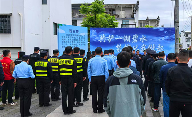 皖休寧縣：「亮劍」非法捕撈 守護一方碧水