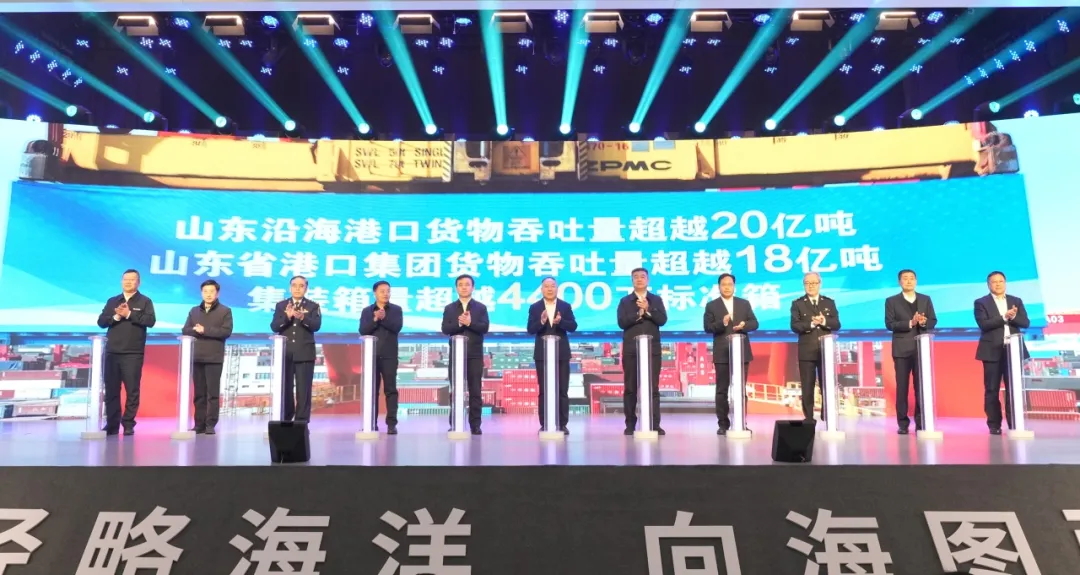山東省港口集團營收大增超300億，淨利潤逼近百億