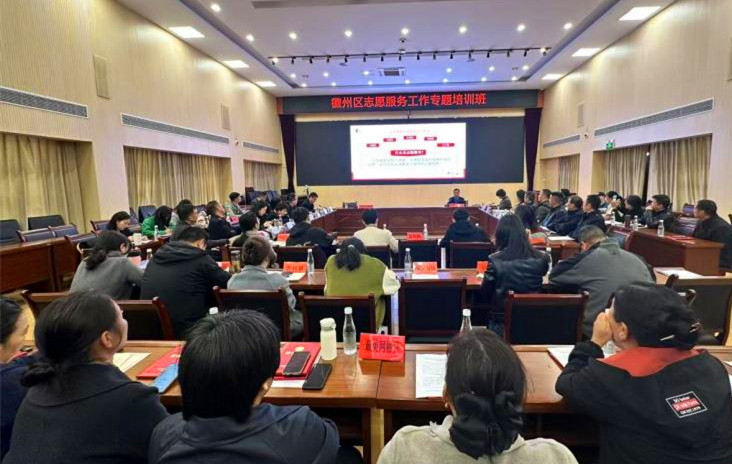 皖徽州區：持續擦亮「志願黃山·徽見美好」特色品牌