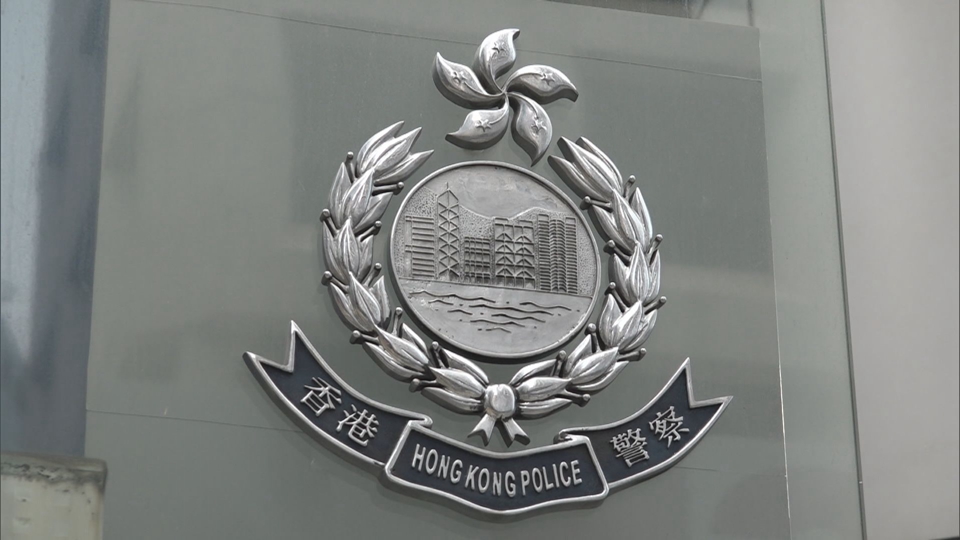 警方國安處拘捕22歲男子 涉於網上發布具有煽動意圖信息