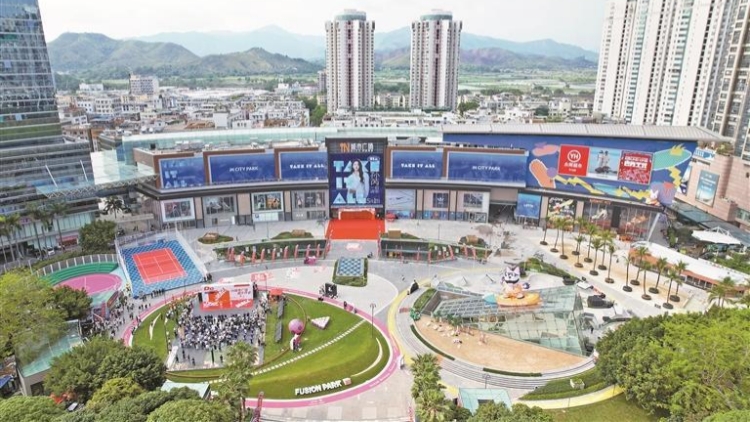 iN城市廣場正式運營