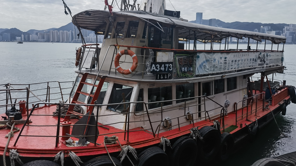 香江Walk｜觀塘碼頭懷舊小輪