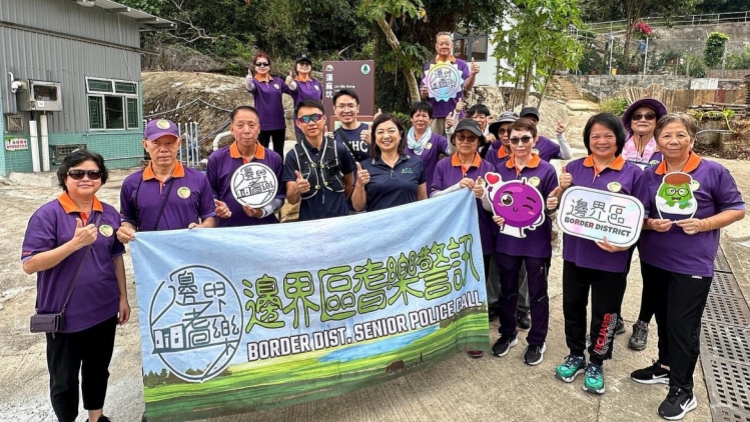 耆樂警訊遊紅花嶺郊野公園 學習下載「HKSOS」Apps