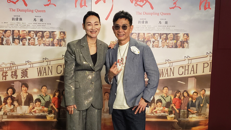 有片 | 【娛樂】惠英紅談獲華表獎感受：遇爛劇本亦要演好自己戲份