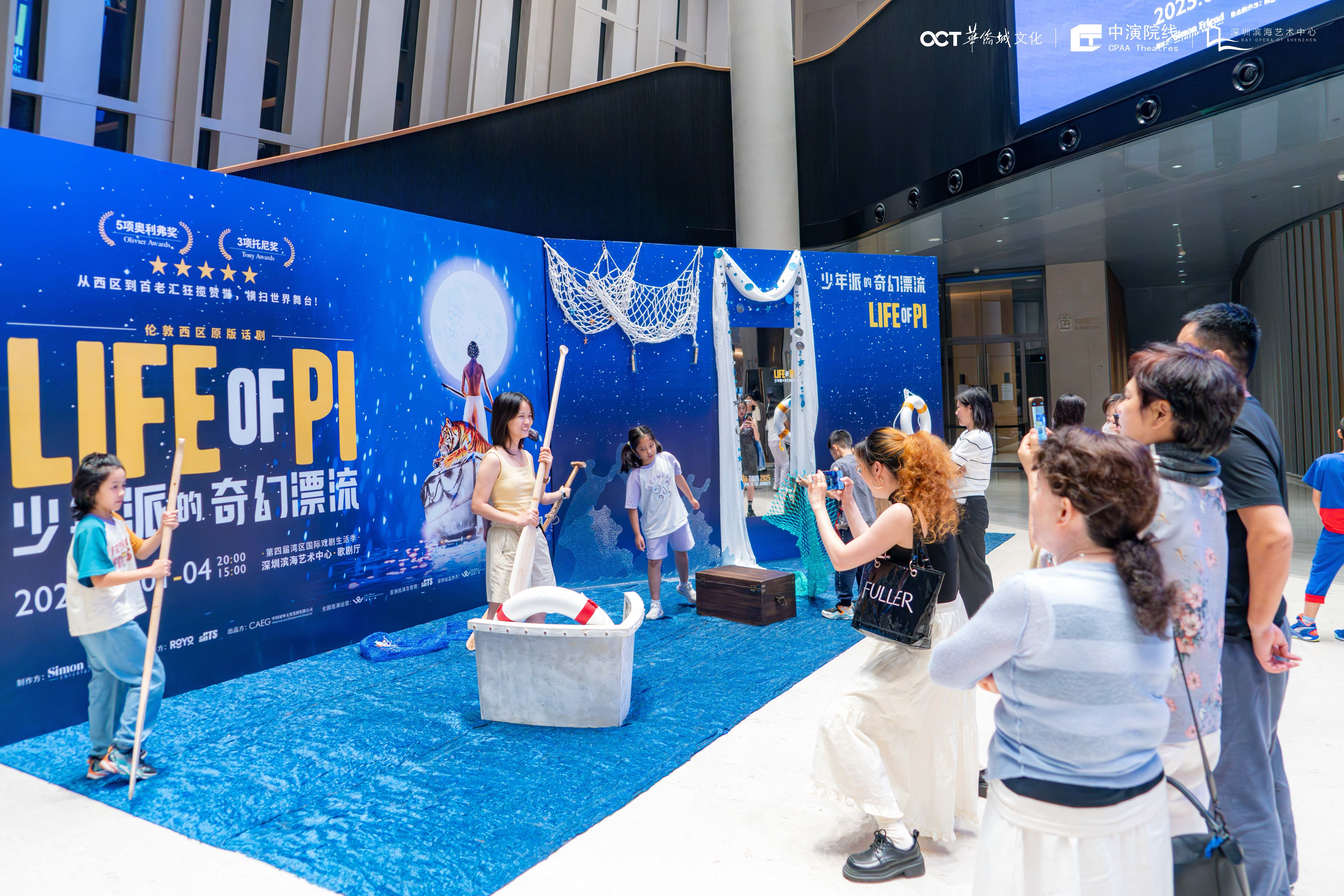 倫敦西區原版話劇《少年派的奇幻漂流》震撼首演,奧利弗獎得主機械虎「活現」深圳