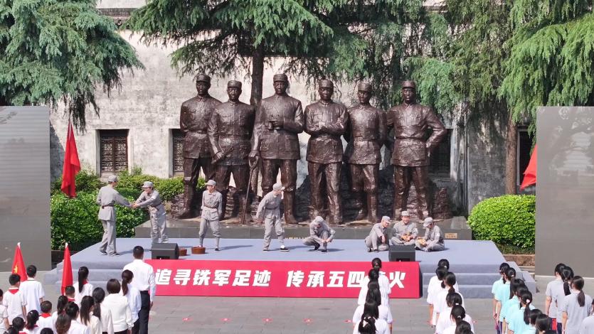 有片 | 黃山徽州區：追尋鐵軍足跡   傳承五四薪火
