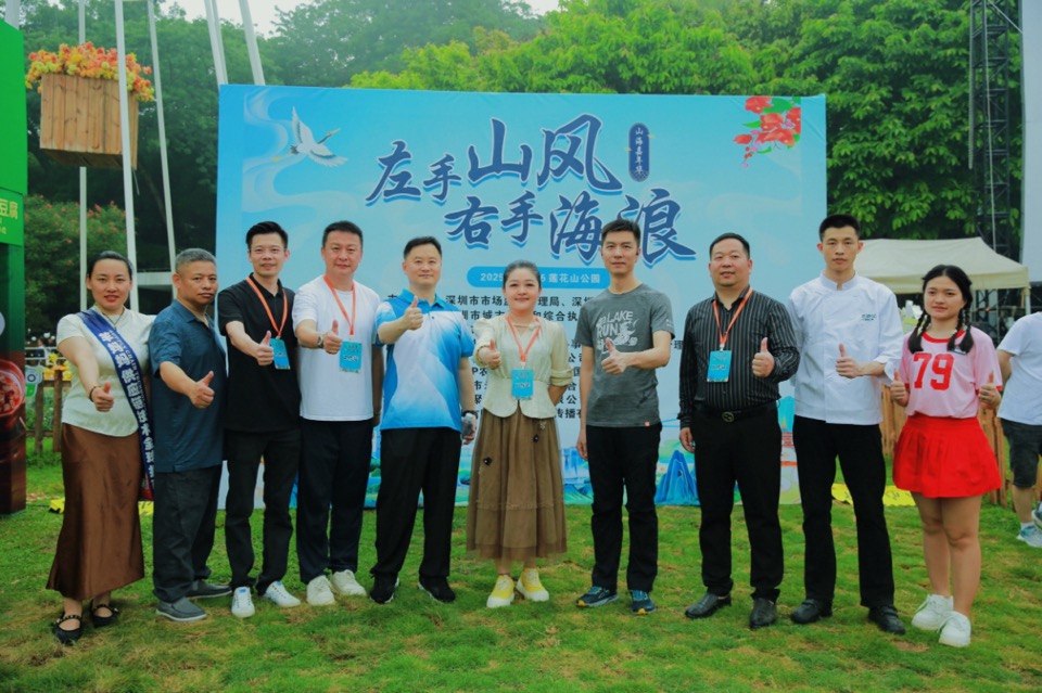 五一假期深圳重磅推出「山海美食嘉年華」——深港美食文化交融盛宴