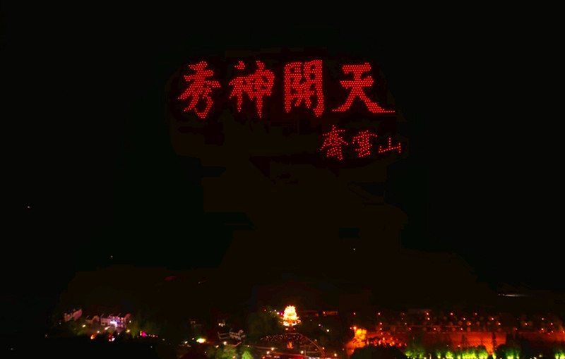 提升景區科技「配比」 皖休寧齊雲山夜遊成文旅發展新引擎