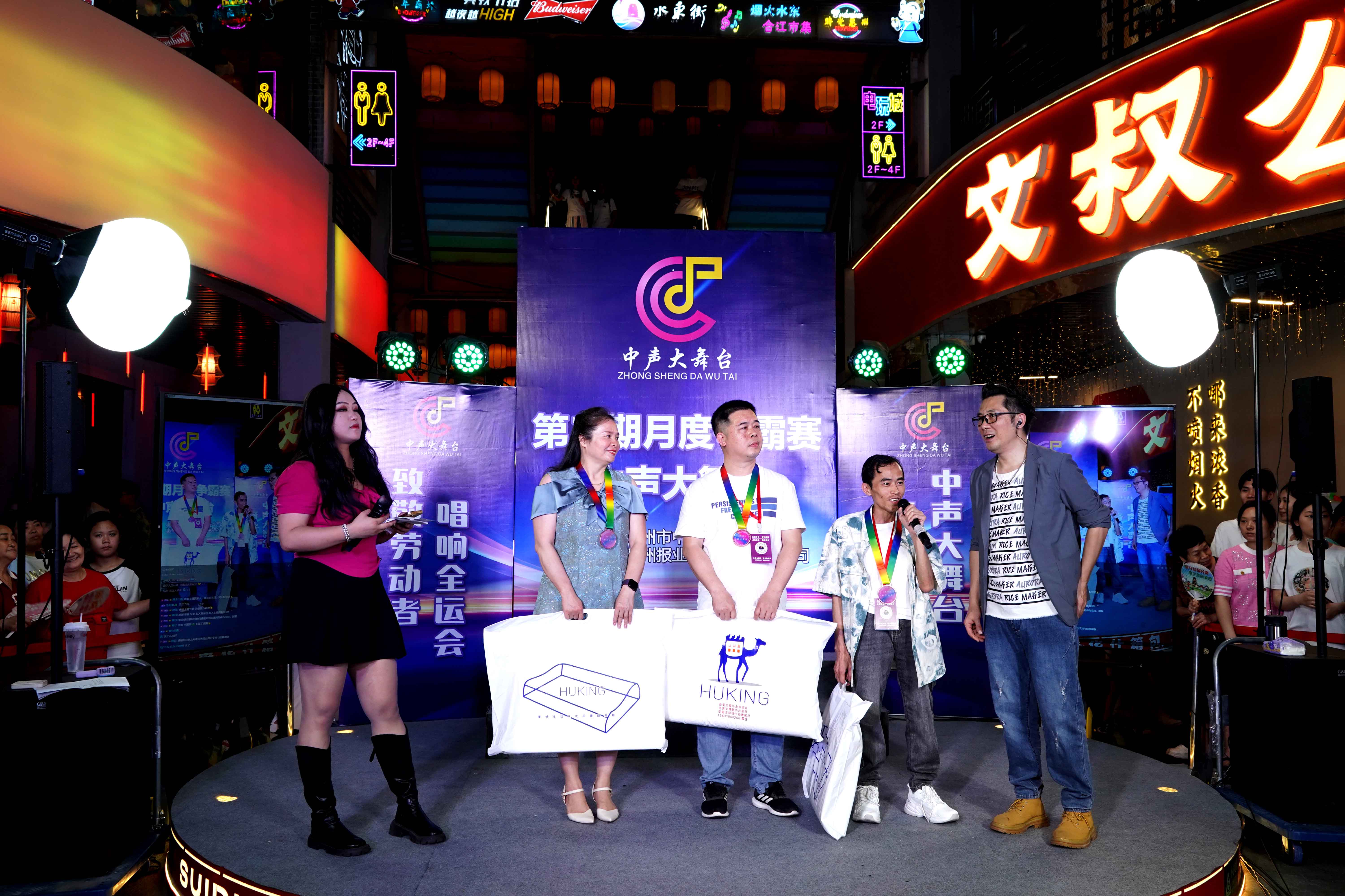 惠州市民 「星光大道」二期月度爭霸五一舉行