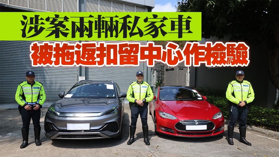 警方打擊私家車非法載客取酬 拘兩名司機