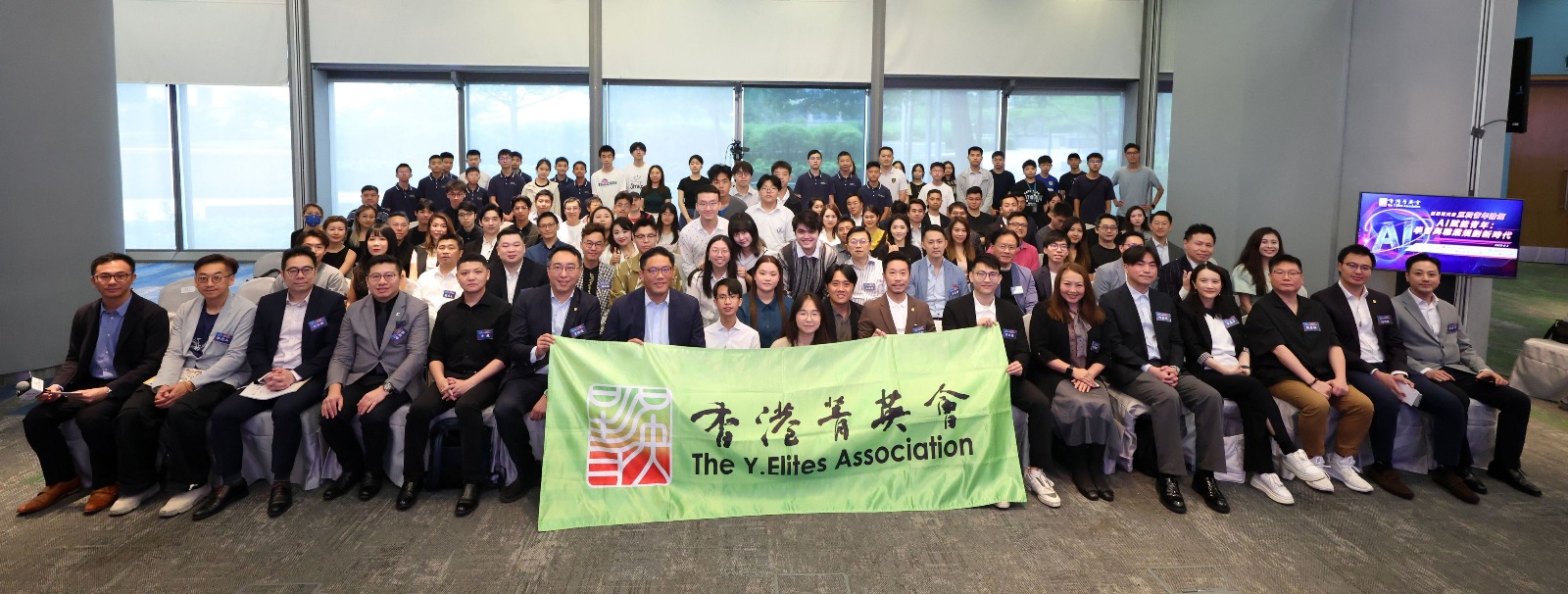 ​菁英會「五四青年論壇」圓滿舉行