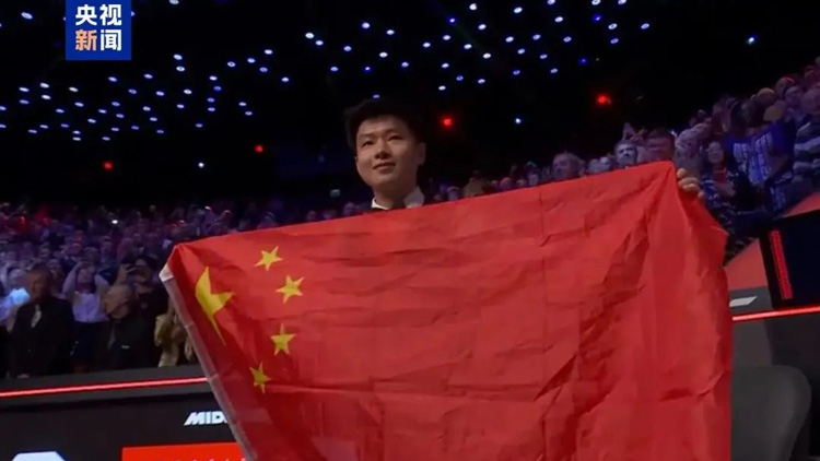 中國首位、亞洲首位！趙心童奪得士碌架世錦賽冠軍