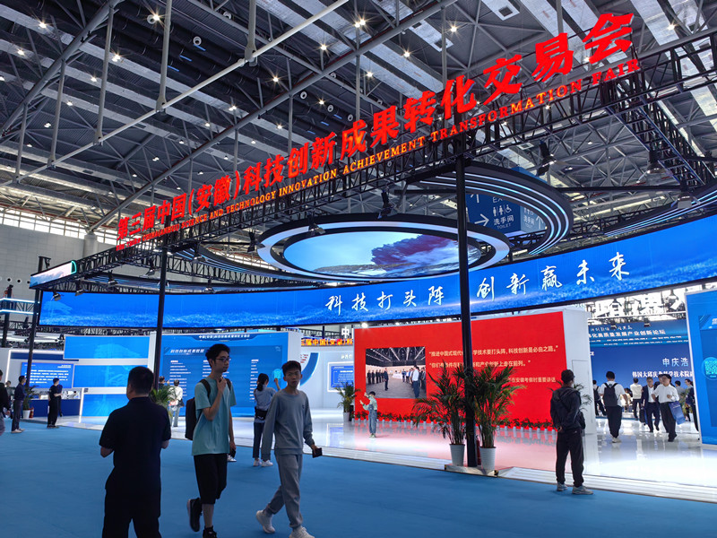 安徽：「科技大集」澎湃產業大潮 1400餘項科技成果意向落地、對接金額首破千億元