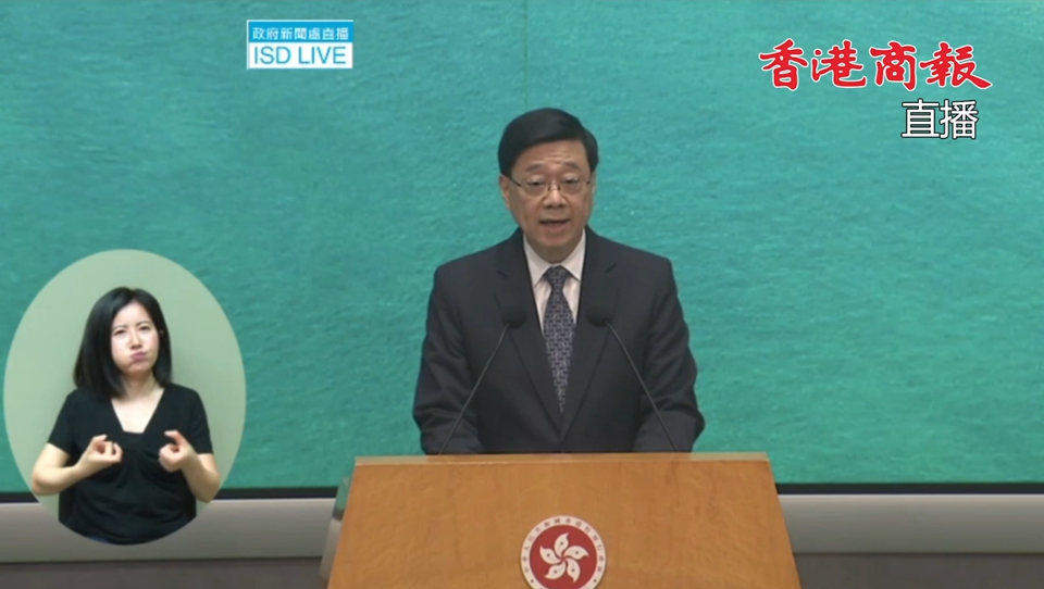 直播回放 | 行政長官李家超行會前見傳媒