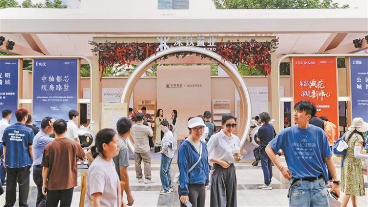 深圳「五一」樓市熱度攀升 全市新建商品住房認購826套