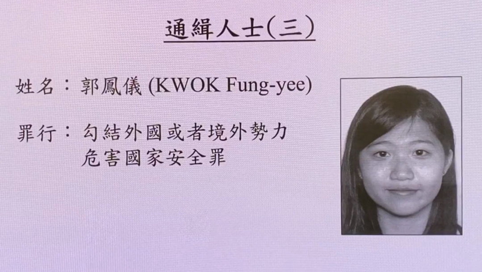 警方國安處拘潛逃者郭鳳儀父兄 李家超︰全力依法追責