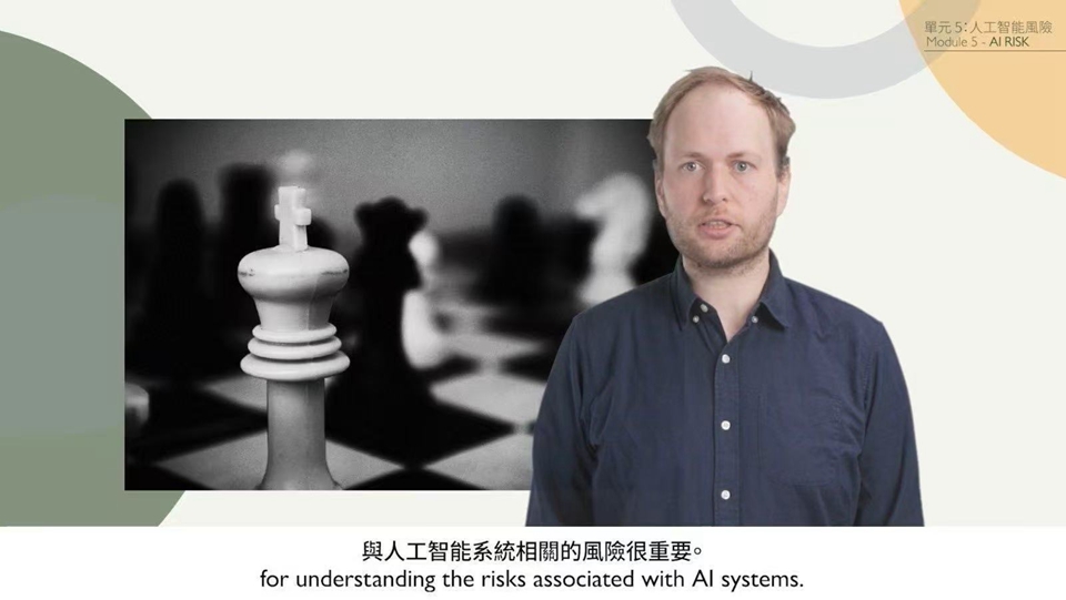 嶺大推出免費網課 教育公眾應對AI、環境及科學等風險