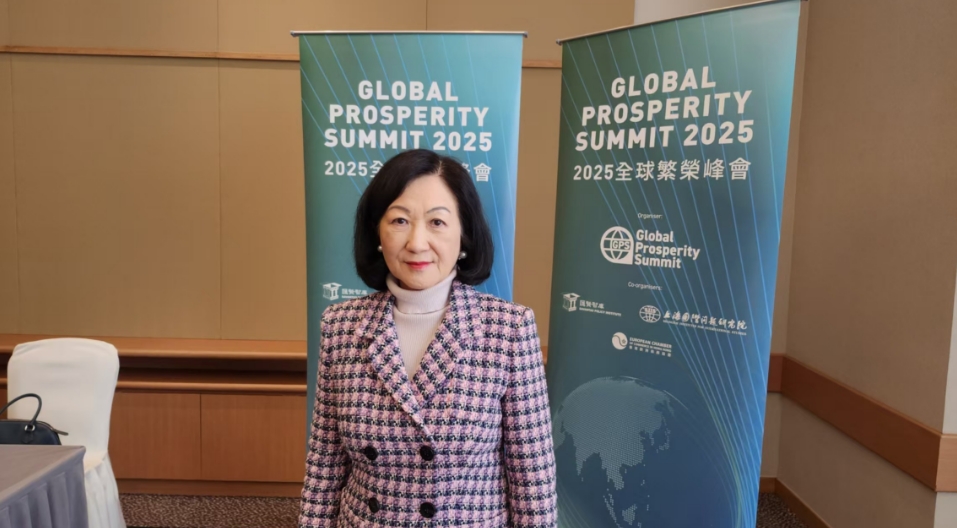 2025全球繁榮峰會本月舉行 召集人葉劉淑儀今午和傳媒茶聚