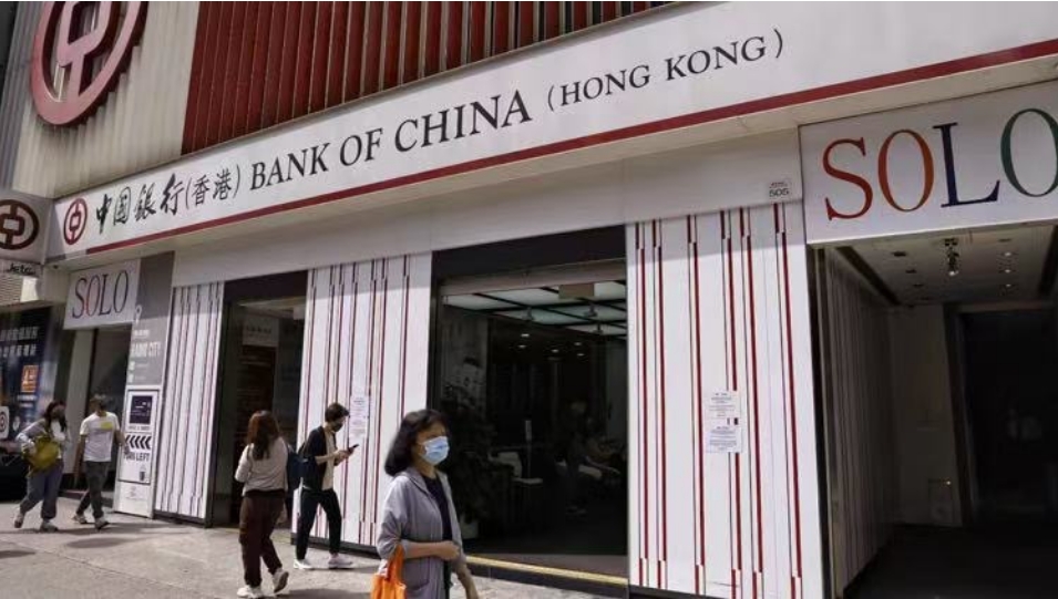 中銀香港簡化信用卡申請 「戶口互聯」免交銀行證明文件