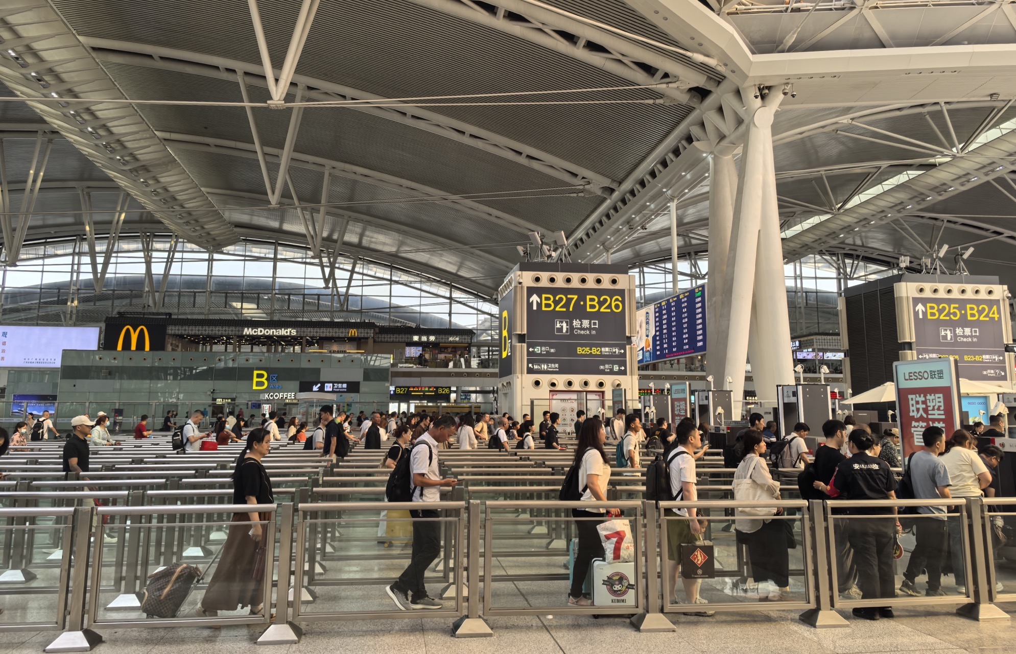 廣鐵集團「五一」假期累計發送旅客1474.1萬人次