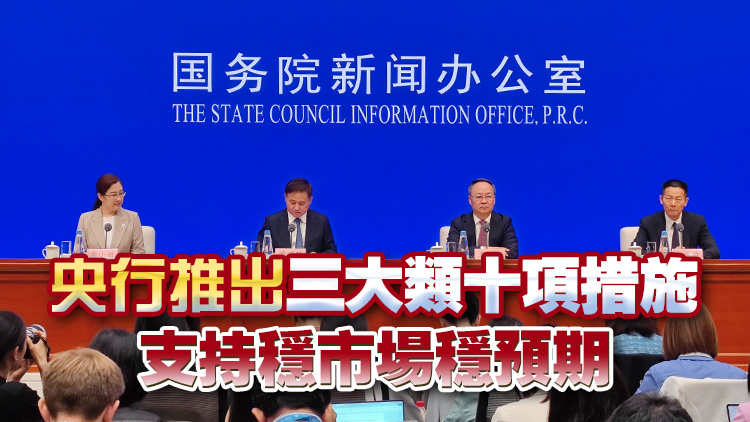 重磅！央行宣布降準降息