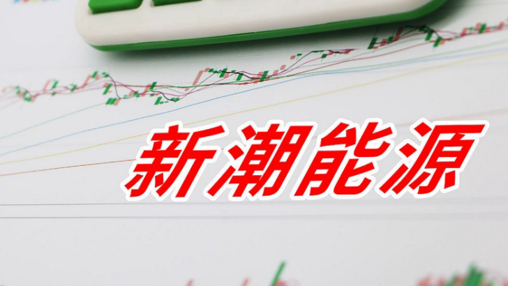 【財通AH】多家上市公司因年報「難產」停牌