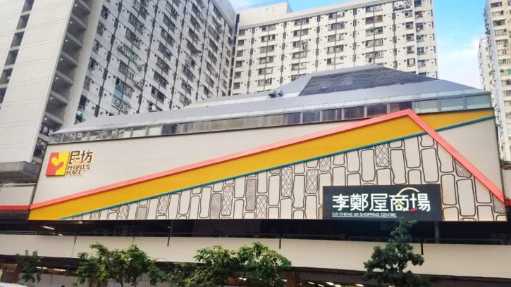 【港樓】市區公屋100萬有找 實用呎價3430元