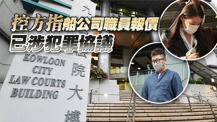 蔡天鳳案兩人涉助前夫出逃 控方結案6·16裁決