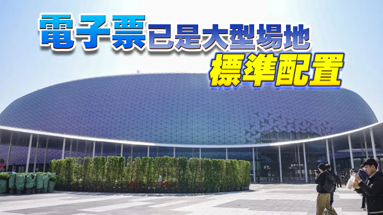 梁文廣促政府優化啟德體育園票務安排 推動盛事經濟