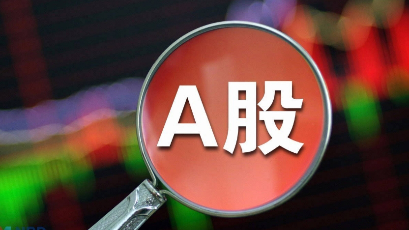 【A股開盤】三大股指低開滬指跌0.34％ 機器人概念股走弱