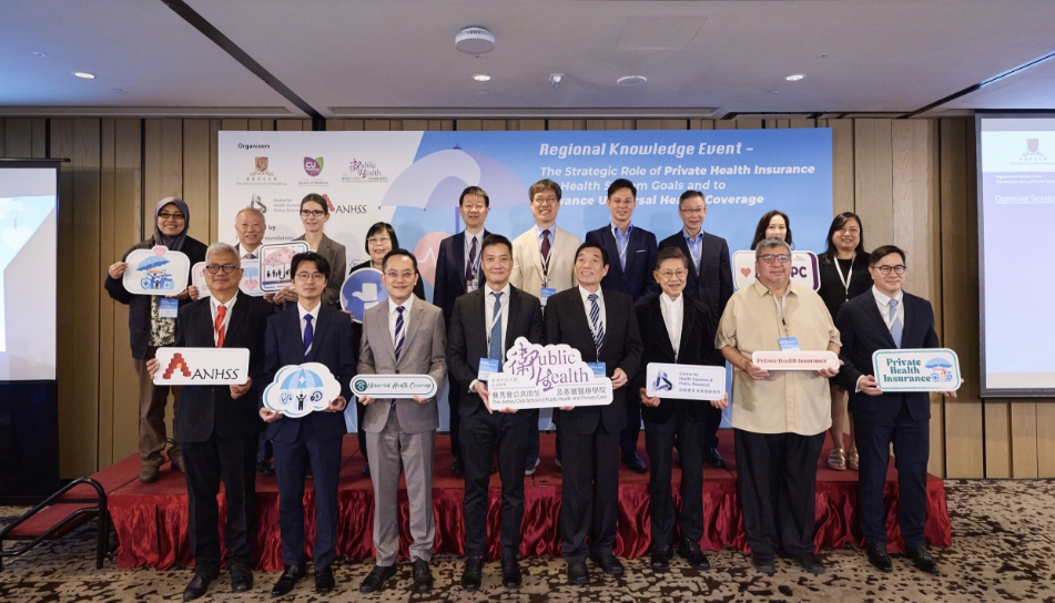逾140名亞太地區代表雲集中大 探討私人醫療保險如何推動全民健康覆蓋
