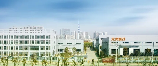 2025年合肥首家！元貞科技新三板掛牌