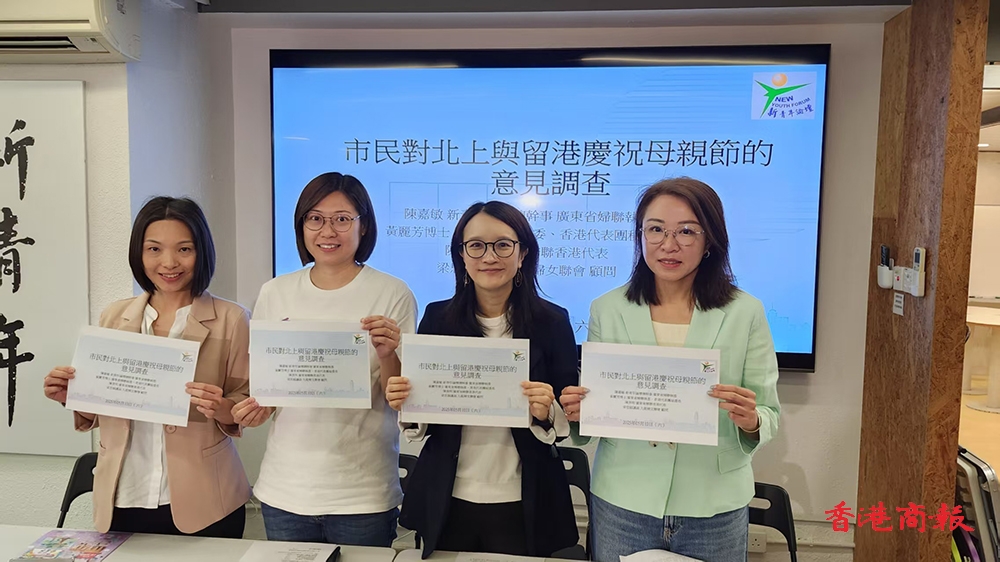 母親節消費調查：12.8%港人擬北上慶祝 40至49歲過節熱情最高