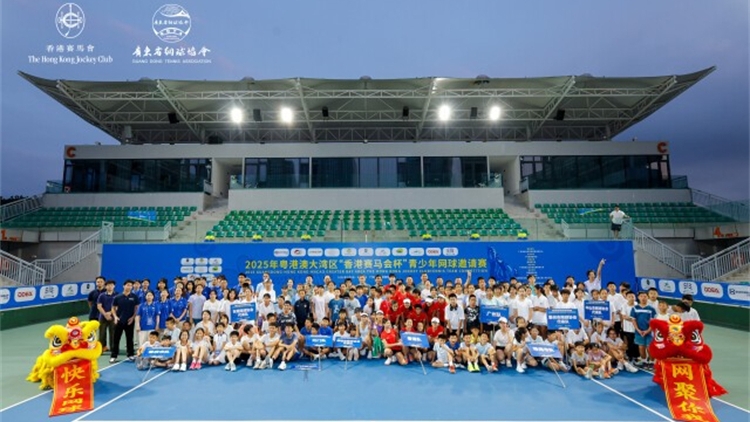 2025粵港澳大灣區青少年網球賽 廣州南沙火熱開賽