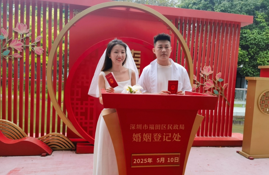 免戶口、免居住證，外籍港澳人士均可享受婚姻登記「全國通辦」