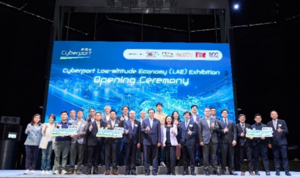 數碼港低空經濟展展示無人機創新應用前沿技術